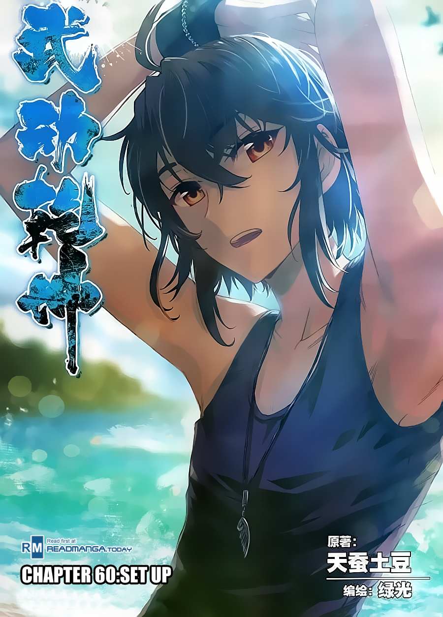 Read Wu Dong Qian Kun chapter 60 image 1 on Lezhin