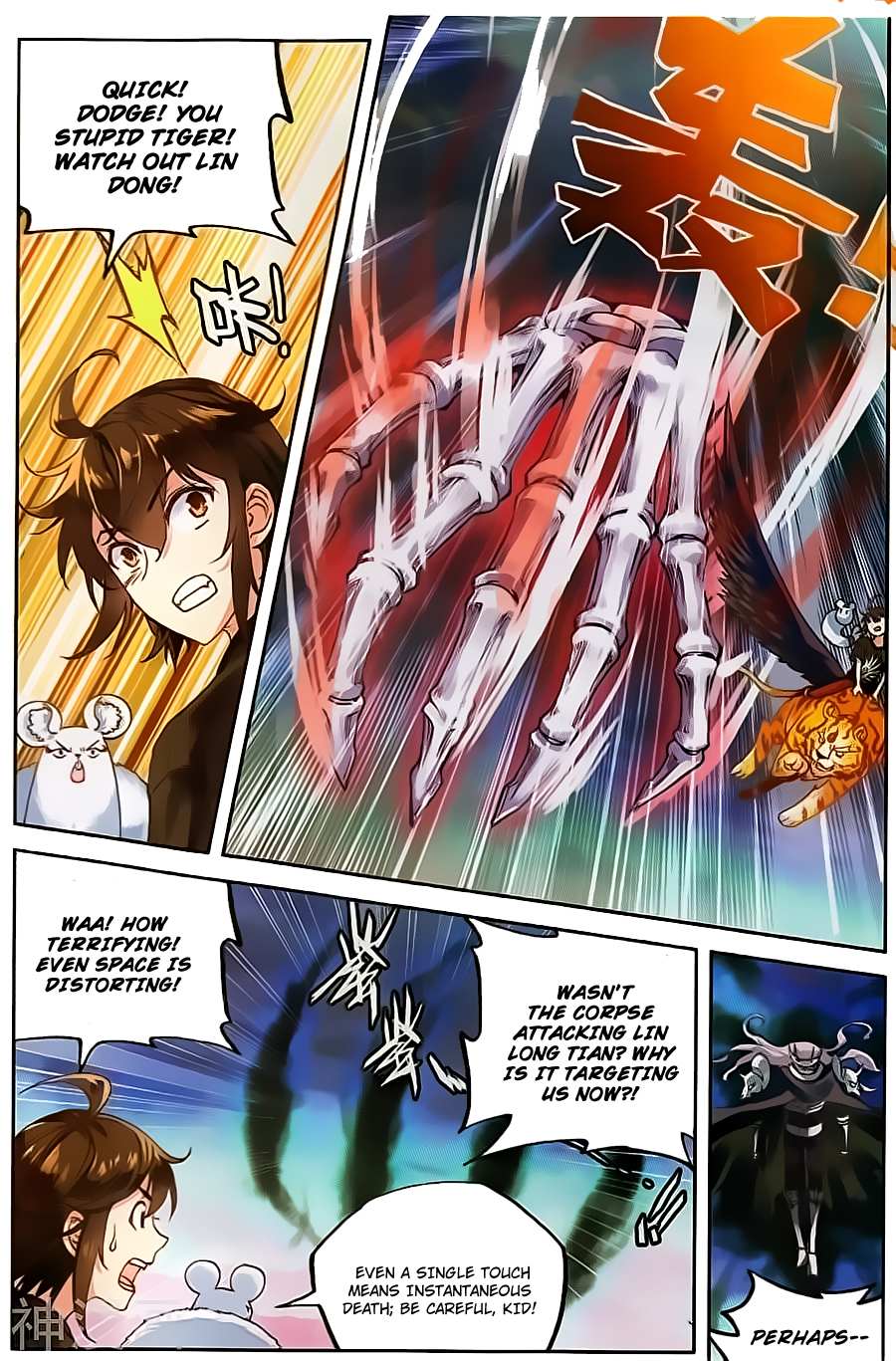 Read Wu Dong Qian Kun chapter 60 image 3 on Lezhin