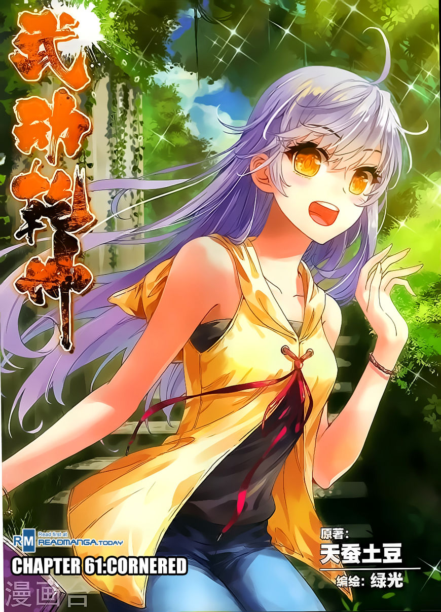 Read Wu Dong Qian Kun chapter 61 image 1 on Lezhin