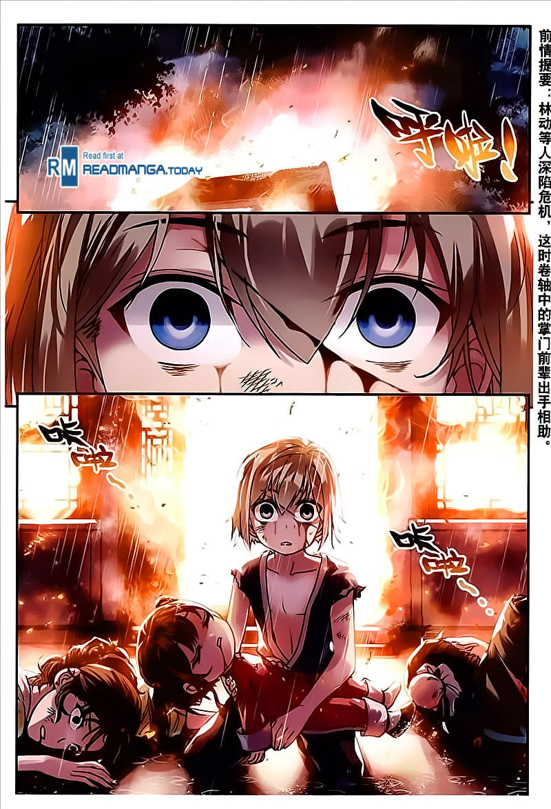 Read Wu Dong Qian Kun chapter 63 image 1 on Lezhin