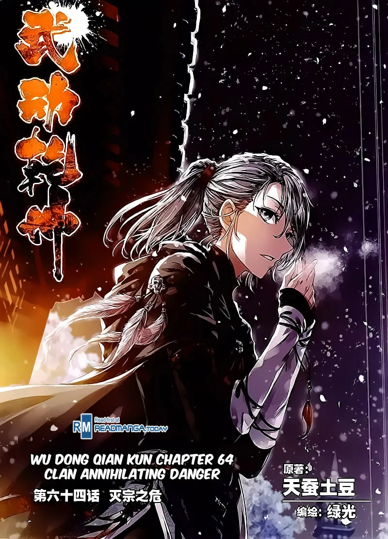 Read Wu Dong Qian Kun chapter 64 image 1 on Lezhin
