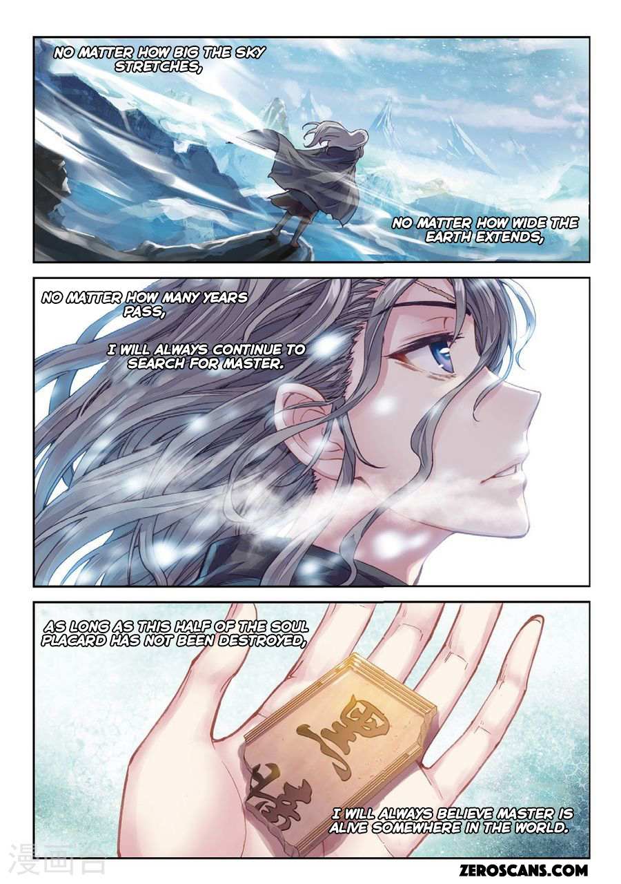 Read Wu Dong Qian Kun chapter 65 image 11 on Lezhin