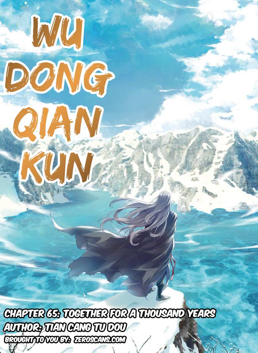 Read Wu Dong Qian Kun chapter 65 image 2 on Lezhin