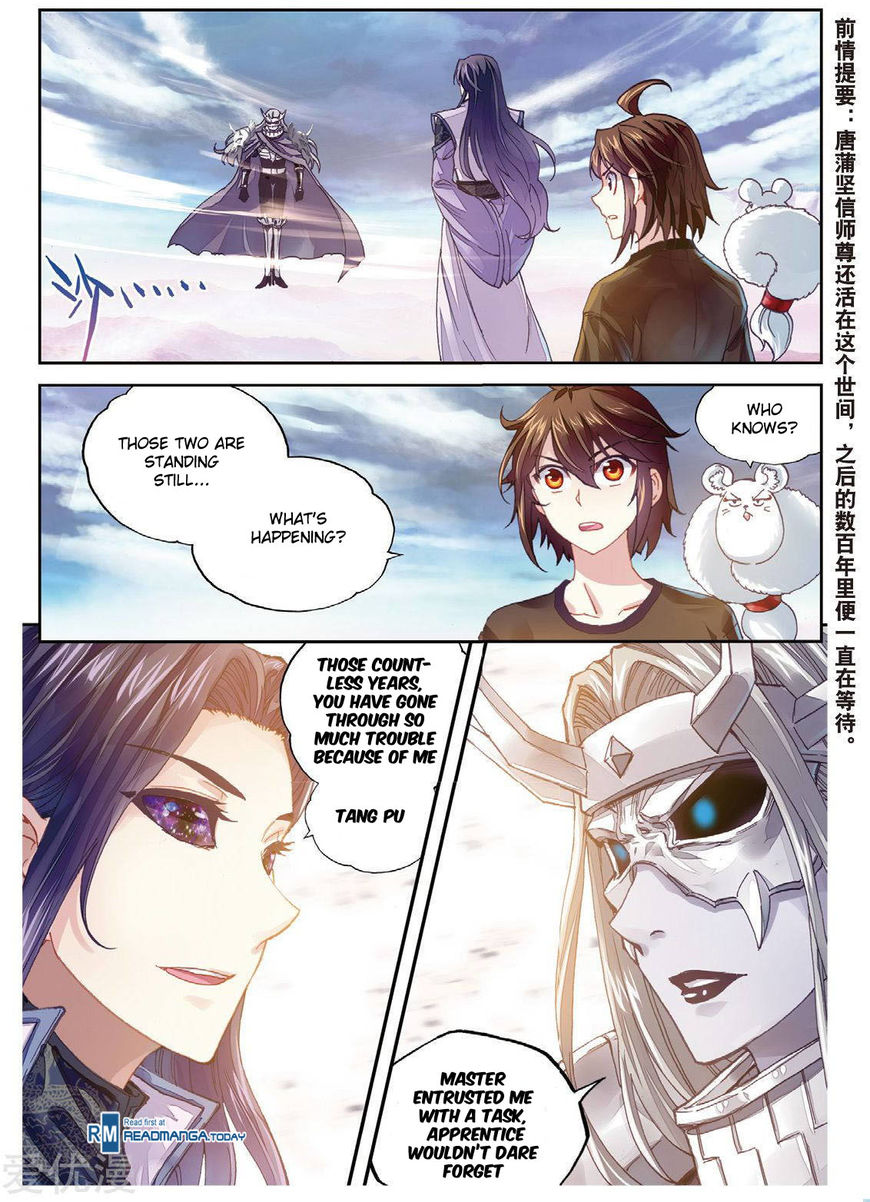 Read Wu Dong Qian Kun chapter 66 image 2 on Lezhin