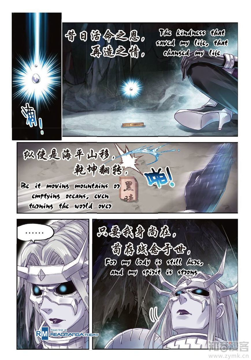 Read Wu Dong Qian Kun chapter 67 image 2 on Lezhin