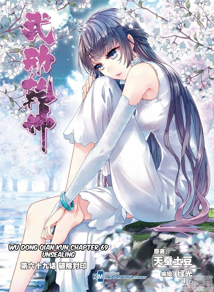 Read Wu Dong Qian Kun chapter 69 image 0 on Lezhin