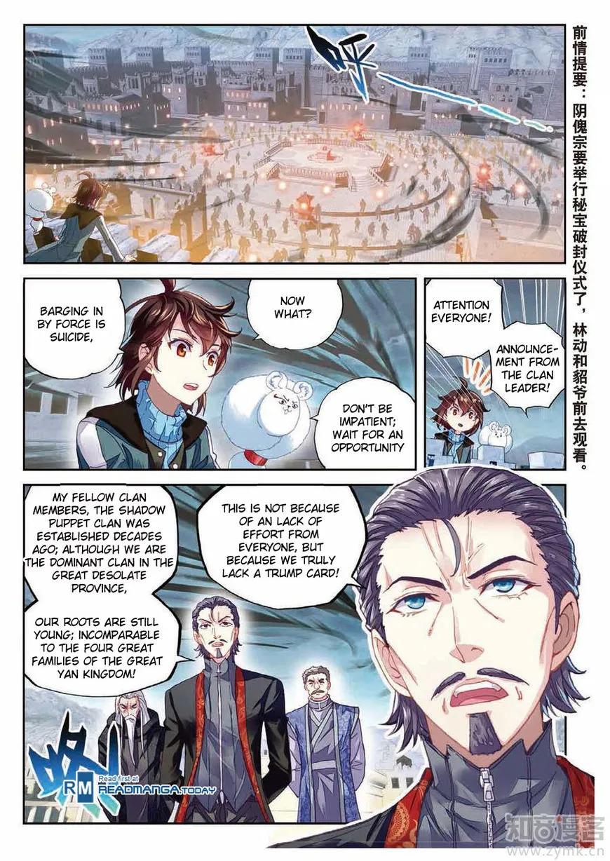 Read Wu Dong Qian Kun chapter 69 image 1 on Lezhin