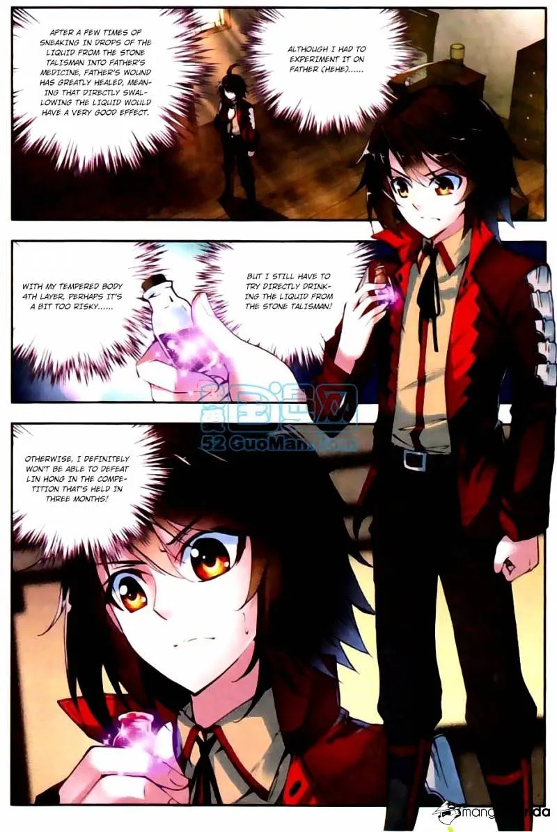Read Wu Dong Qian Kun chapter 7 image 1 on Lezhin