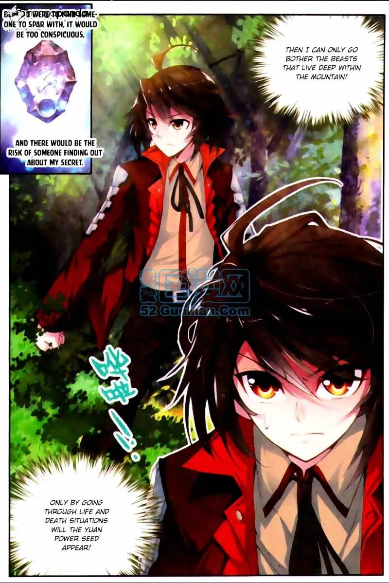 Read Wu Dong Qian Kun chapter 7 image 6 on Lezhin