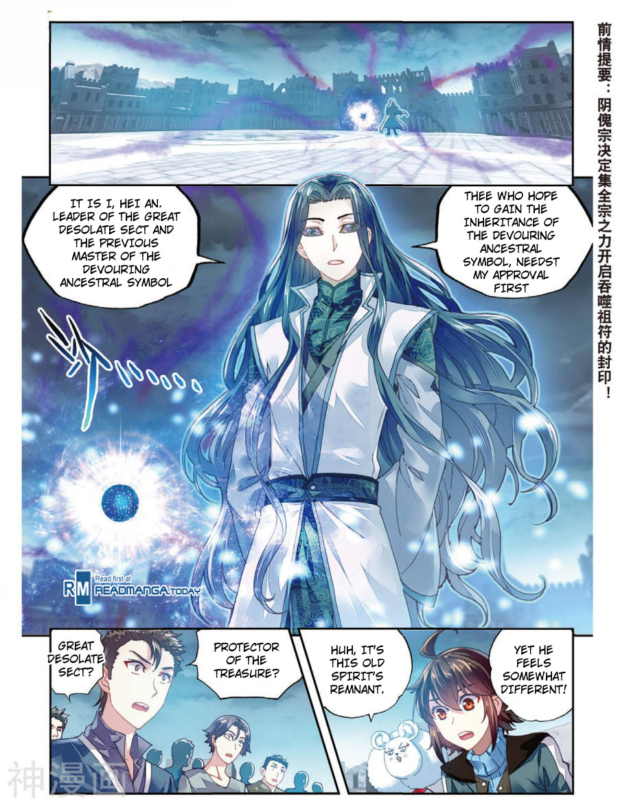 Read Wu Dong Qian Kun chapter 70 image 2 on Lezhin