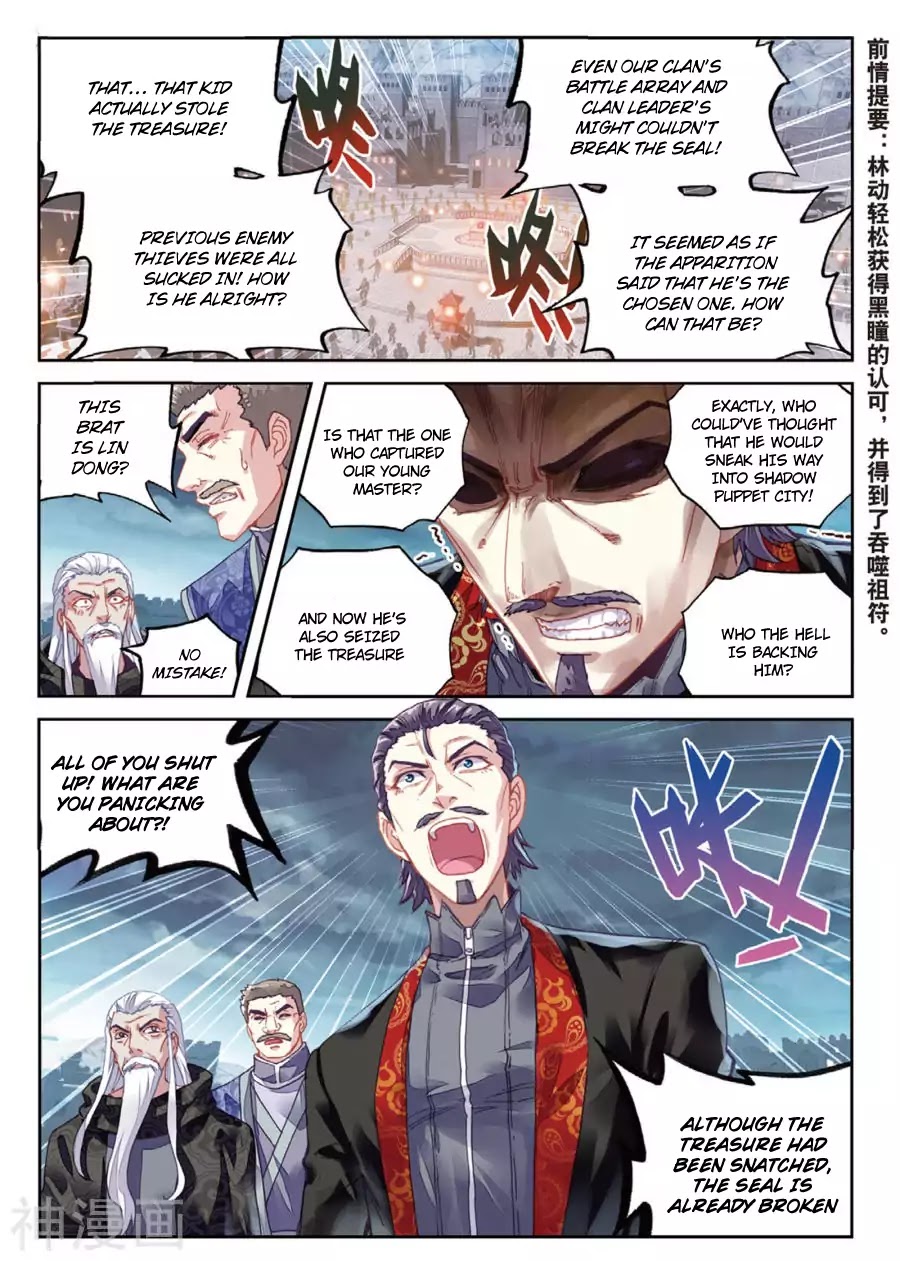 Read Wu Dong Qian Kun chapter 71 image 1 on Lezhin
