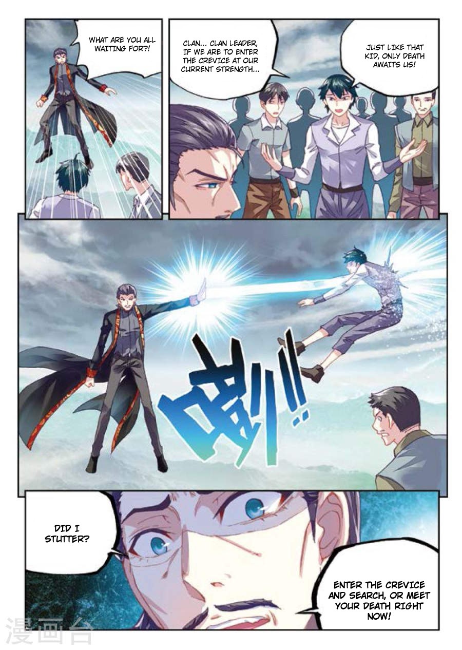 Read Wu Dong Qian Kun chapter 73 image 3 on Lezhin