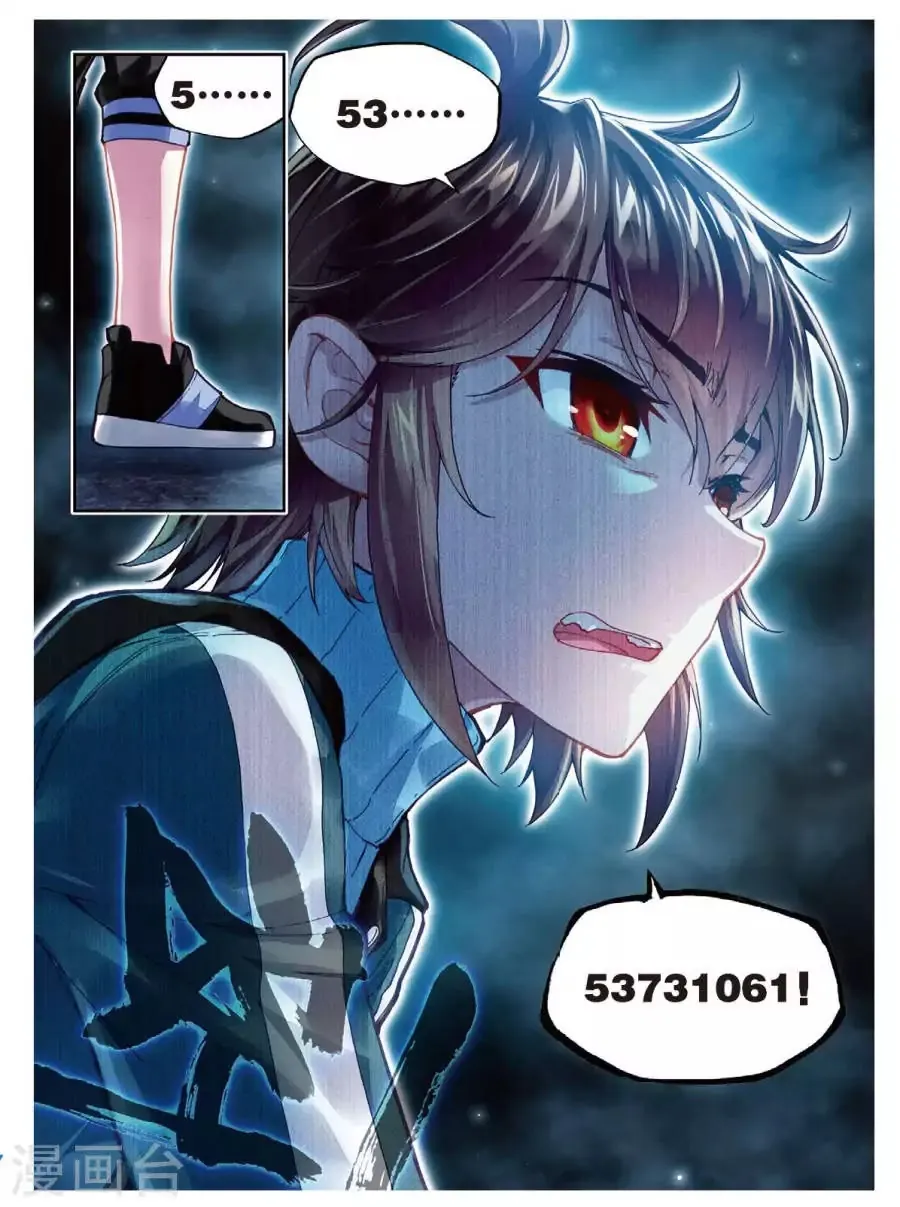 Read Wu Dong Qian Kun chapter 74 image 18 on Lezhin
