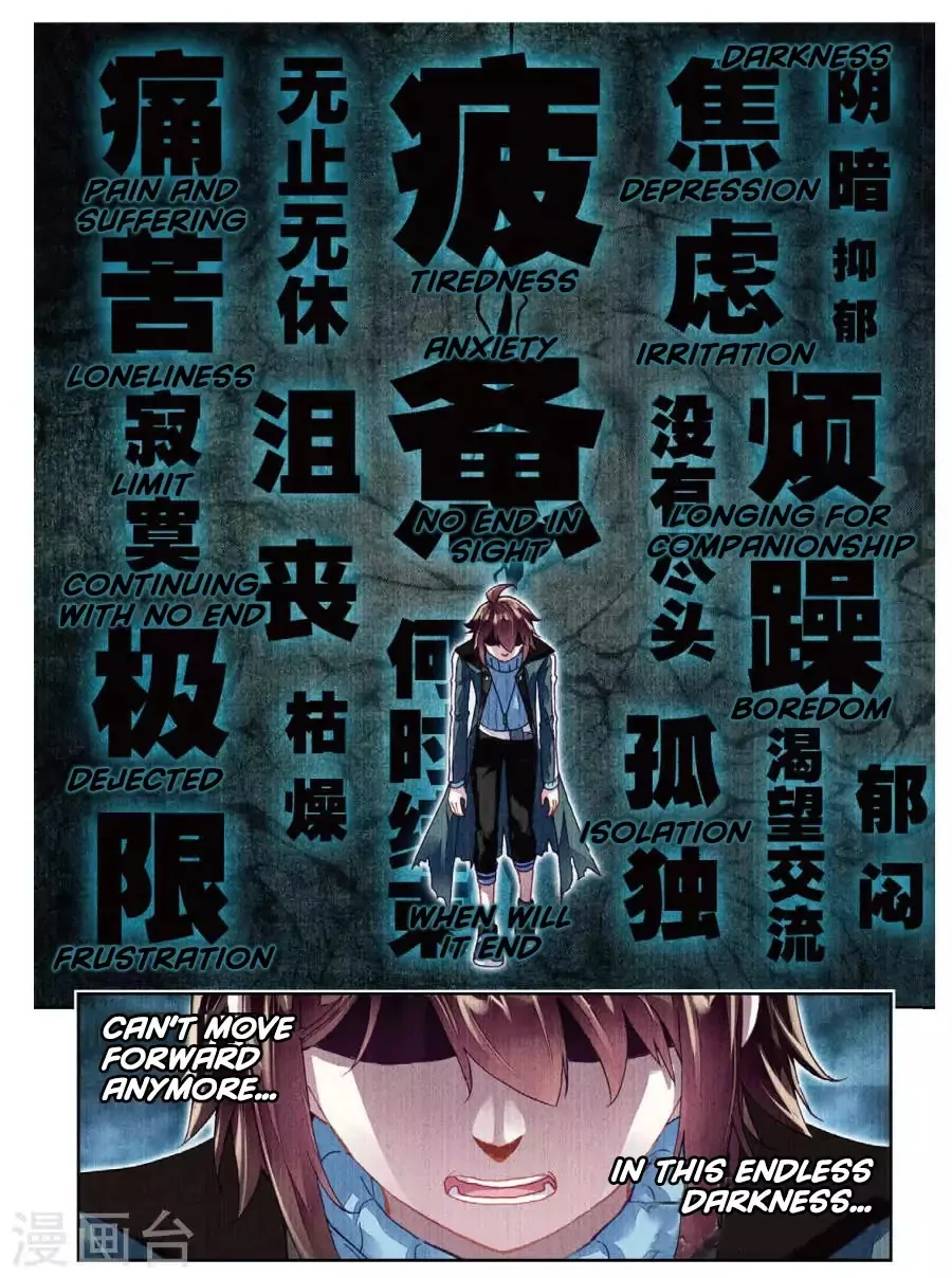Read Wu Dong Qian Kun chapter 74 image 20 on Lezhin