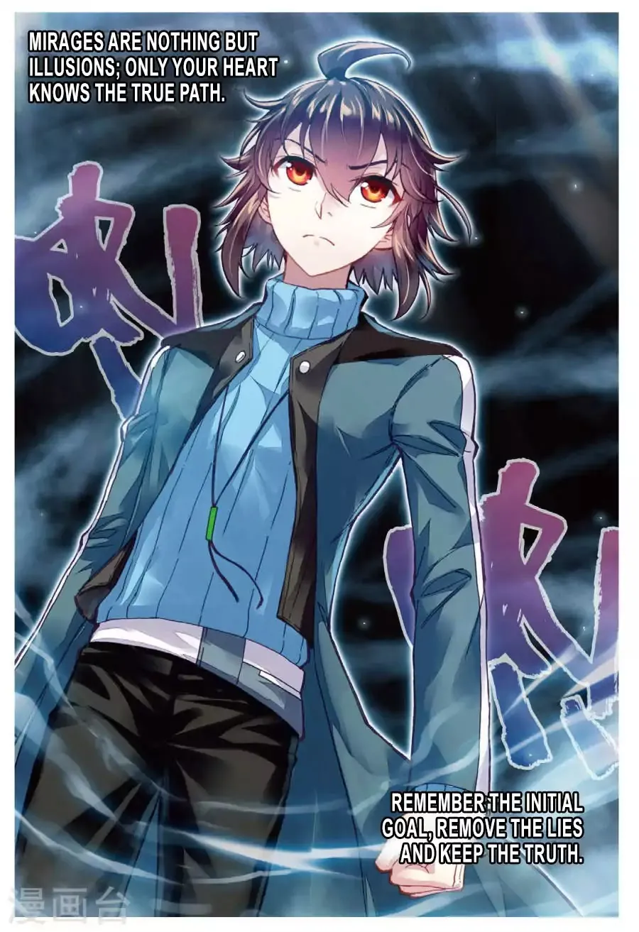 Read Wu Dong Qian Kun chapter 74 image 7 on Lezhin