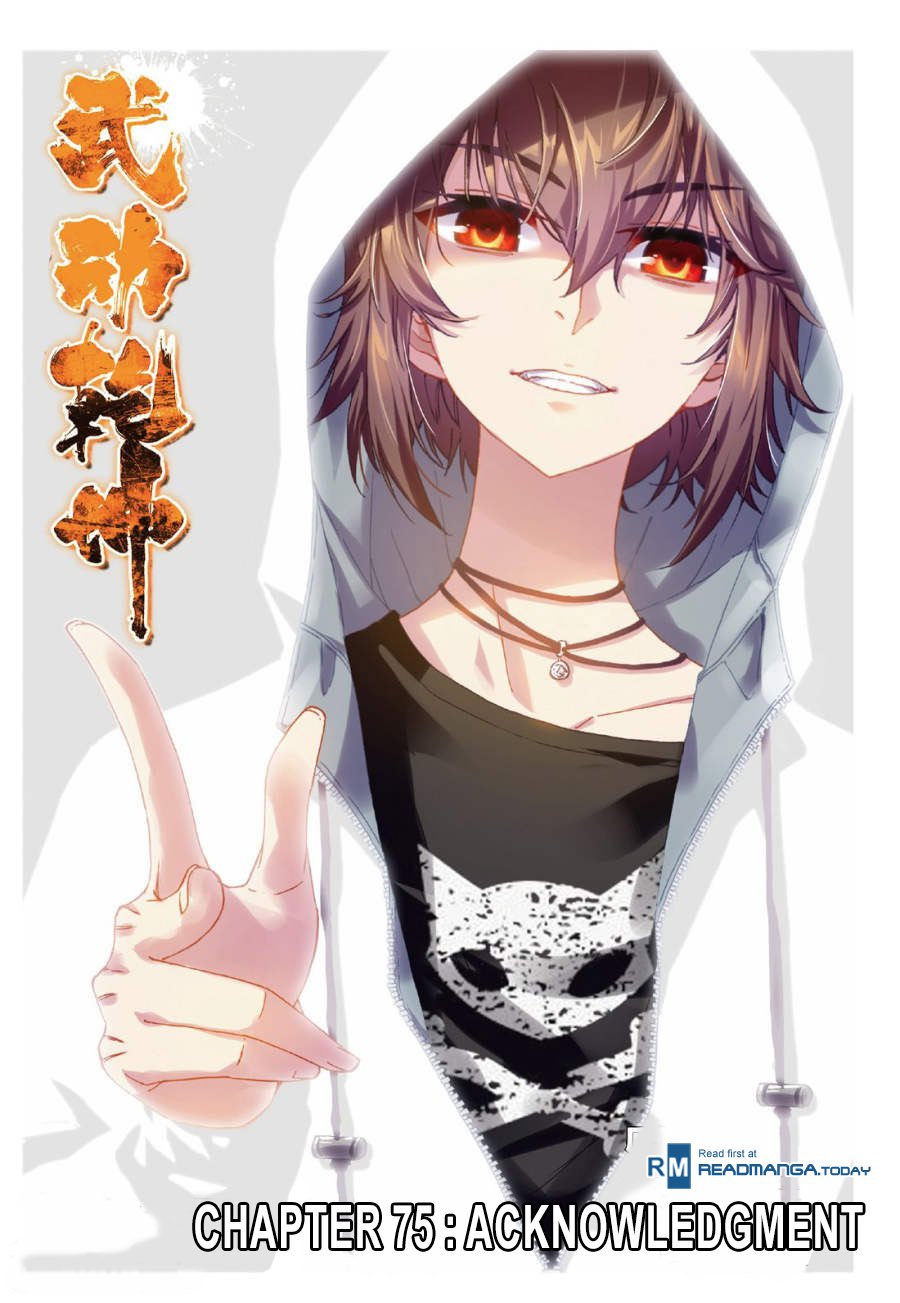 Read Wu Dong Qian Kun chapter 75 image 1 on Lezhin
