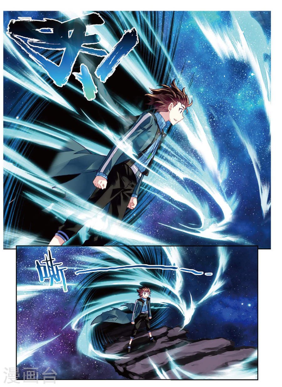 Read Wu Dong Qian Kun chapter 75 image 10 on Lezhin