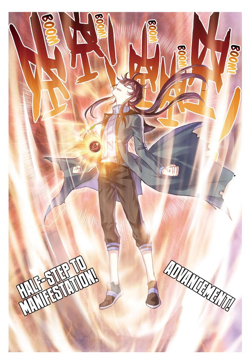 Read Wu Dong Qian Kun chapter 76 image 10 on Lezhin