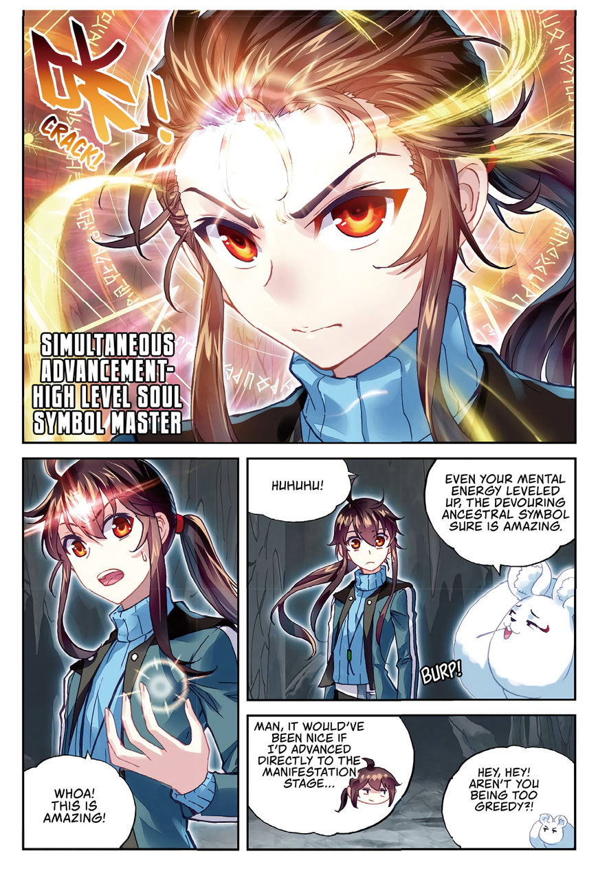 Read Wu Dong Qian Kun chapter 76 image 11 on Lezhin