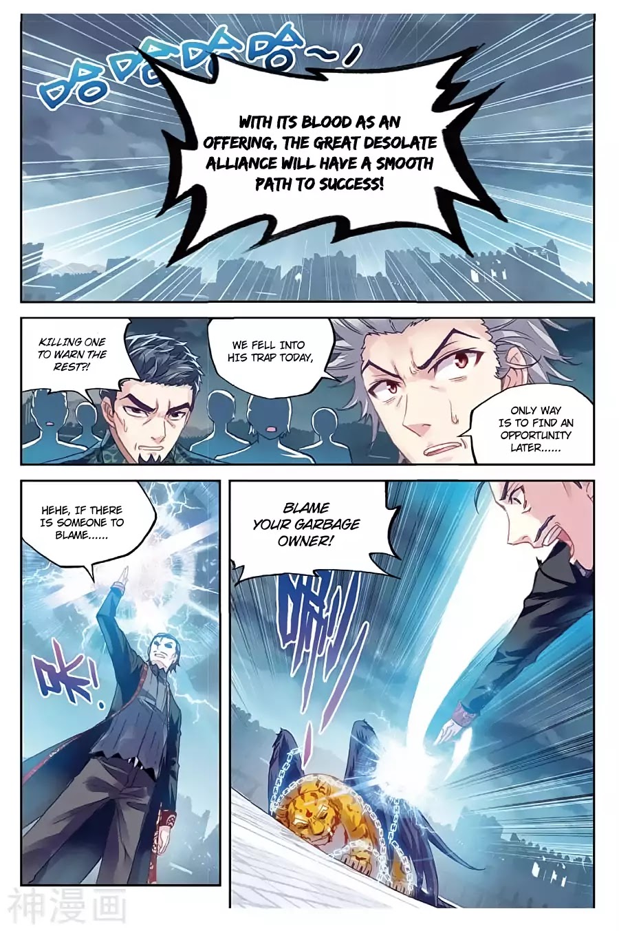 Read Wu Dong Qian Kun chapter 77 image 20 on Lezhin