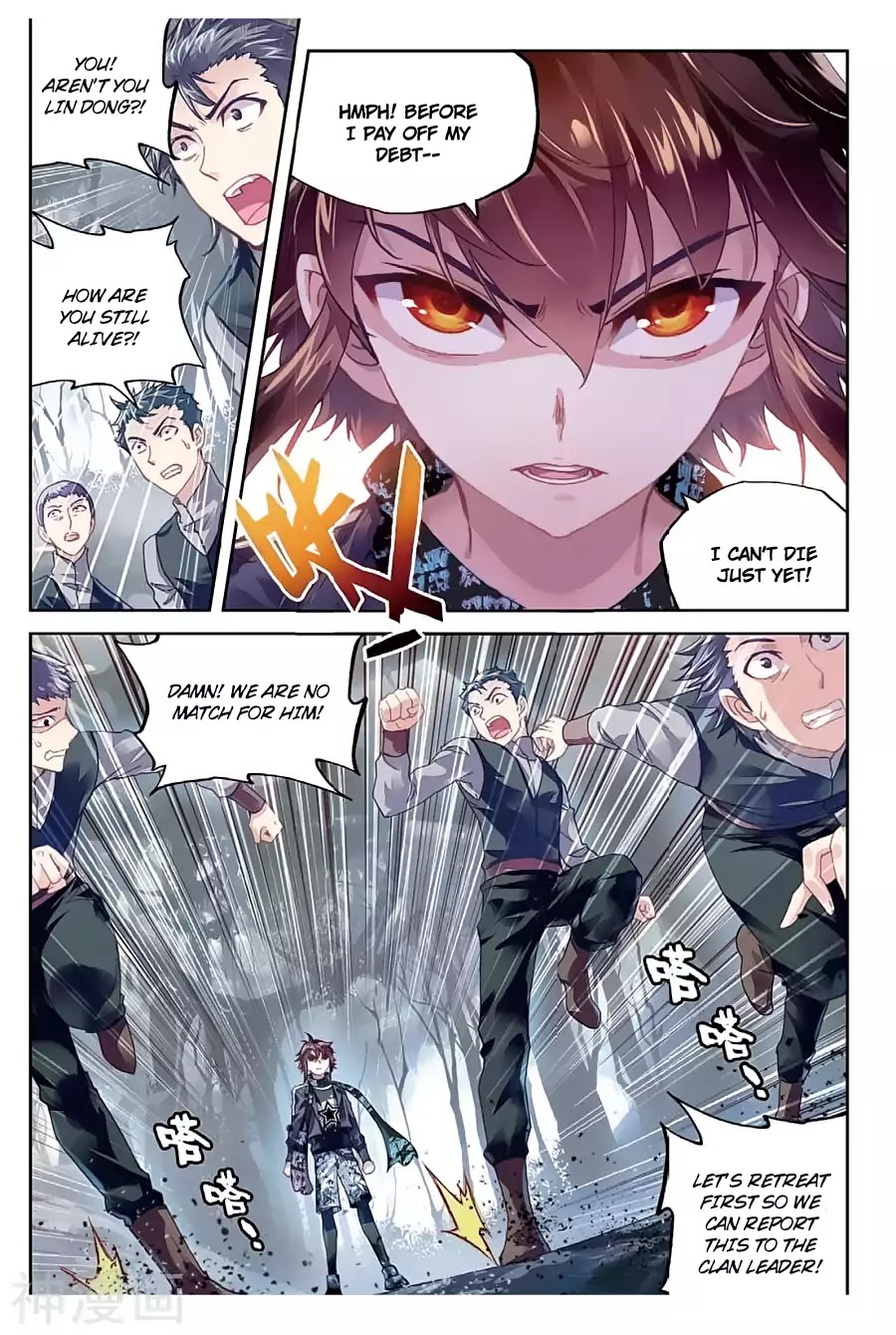 Read Wu Dong Qian Kun chapter 77 image 4 on Lezhin