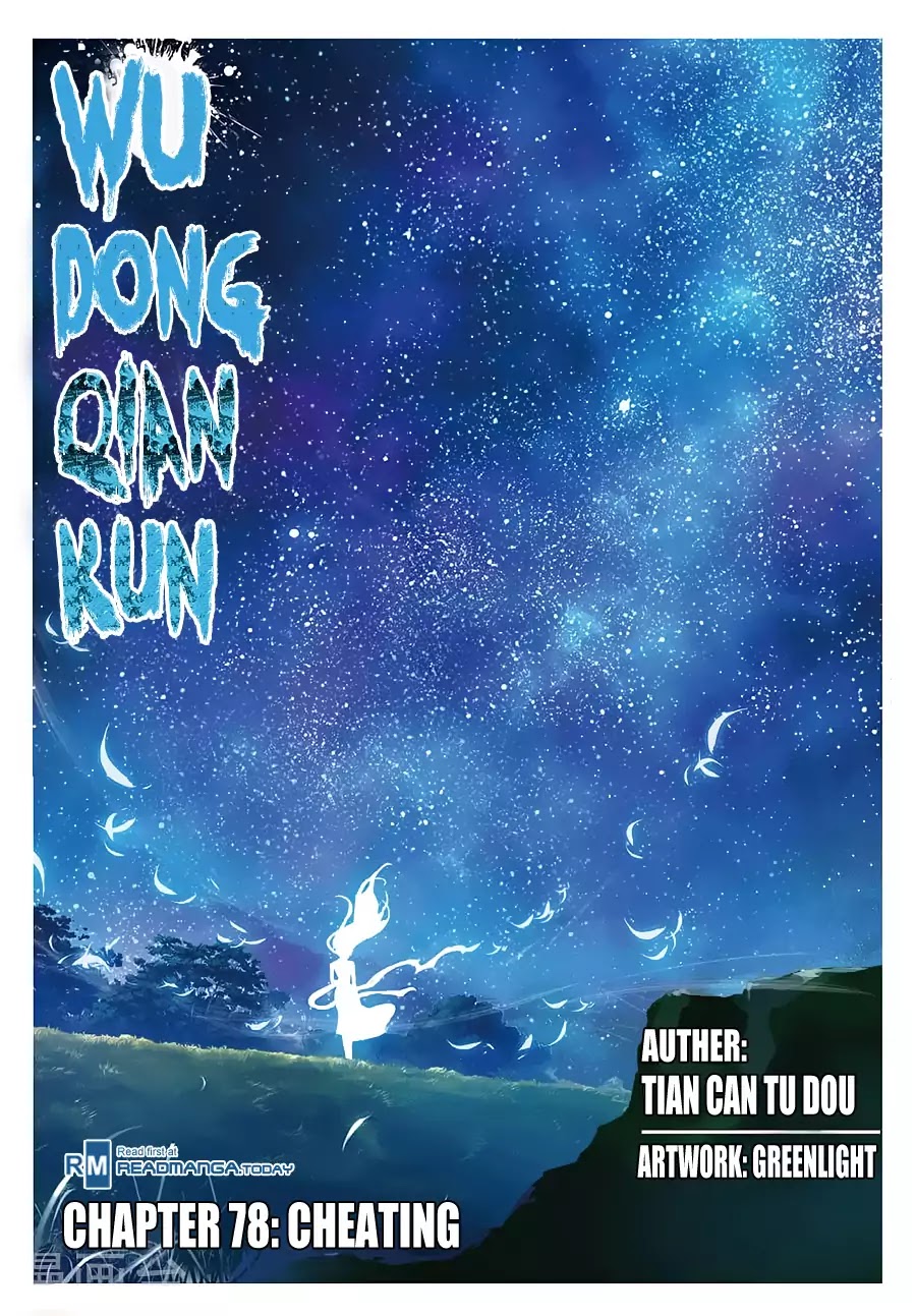 Read Wu Dong Qian Kun chapter 78 image 1 on Lezhin