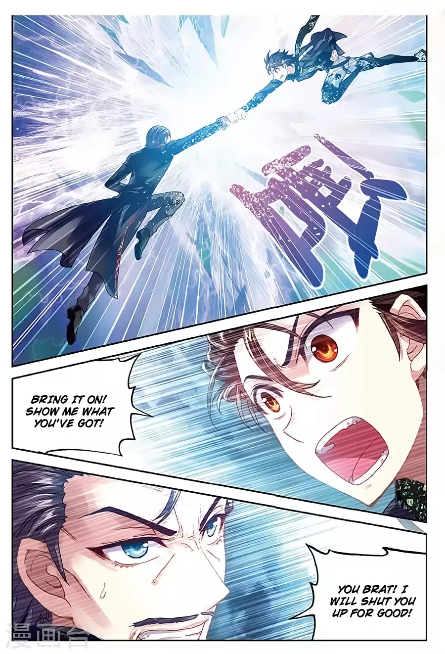 Read Wu Dong Qian Kun chapter 78 image 16 on Lezhin