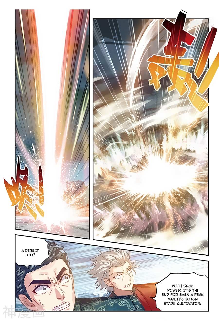 Read Wu Dong Qian Kun chapter 79 image 18 on Lezhin