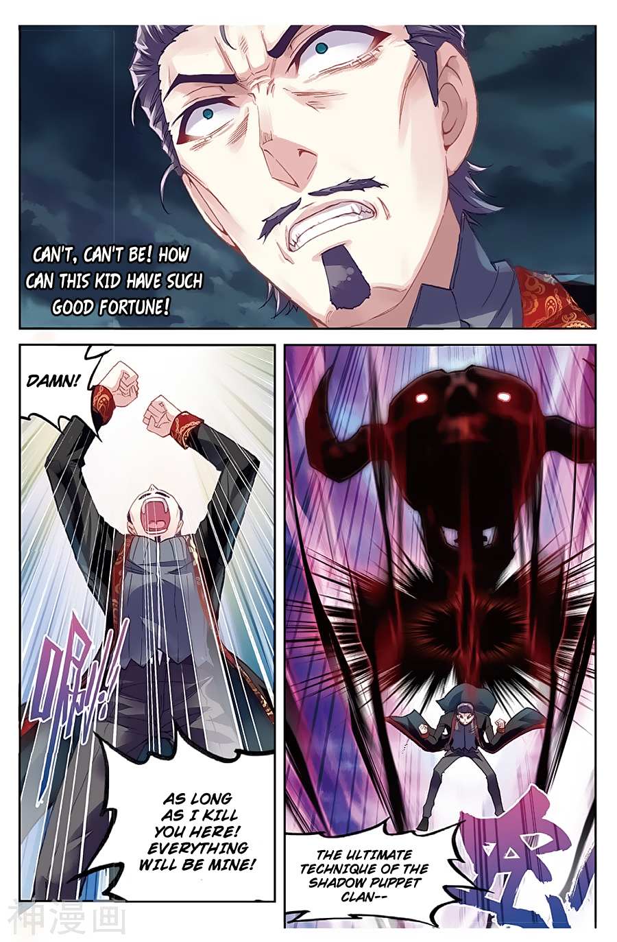 Read Wu Dong Qian Kun chapter 79 image 9 on Lezhin