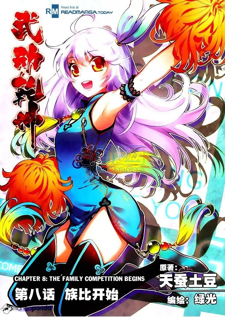 Read Wu Dong Qian Kun chapter 8 image 0 on Lezhin
