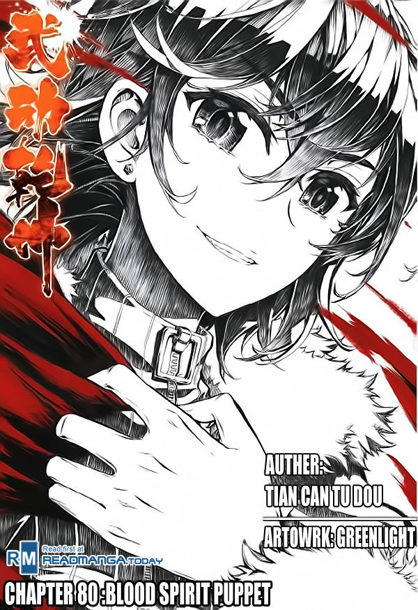 Read Wu Dong Qian Kun chapter 80 image 0 on Lezhin