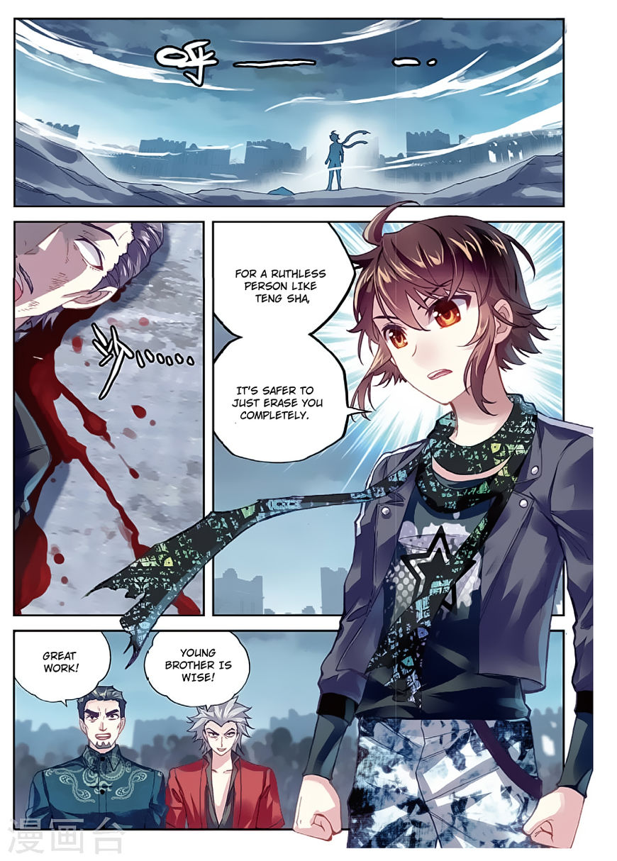 Read Wu Dong Qian Kun chapter 80 image 1 on Lezhin