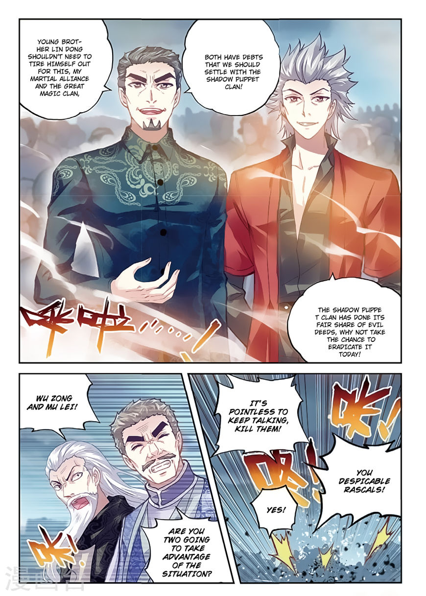 Read Wu Dong Qian Kun chapter 80 image 5 on Lezhin