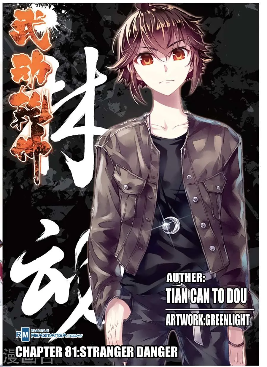 Read Wu Dong Qian Kun chapter 81 image 1 on Lezhin