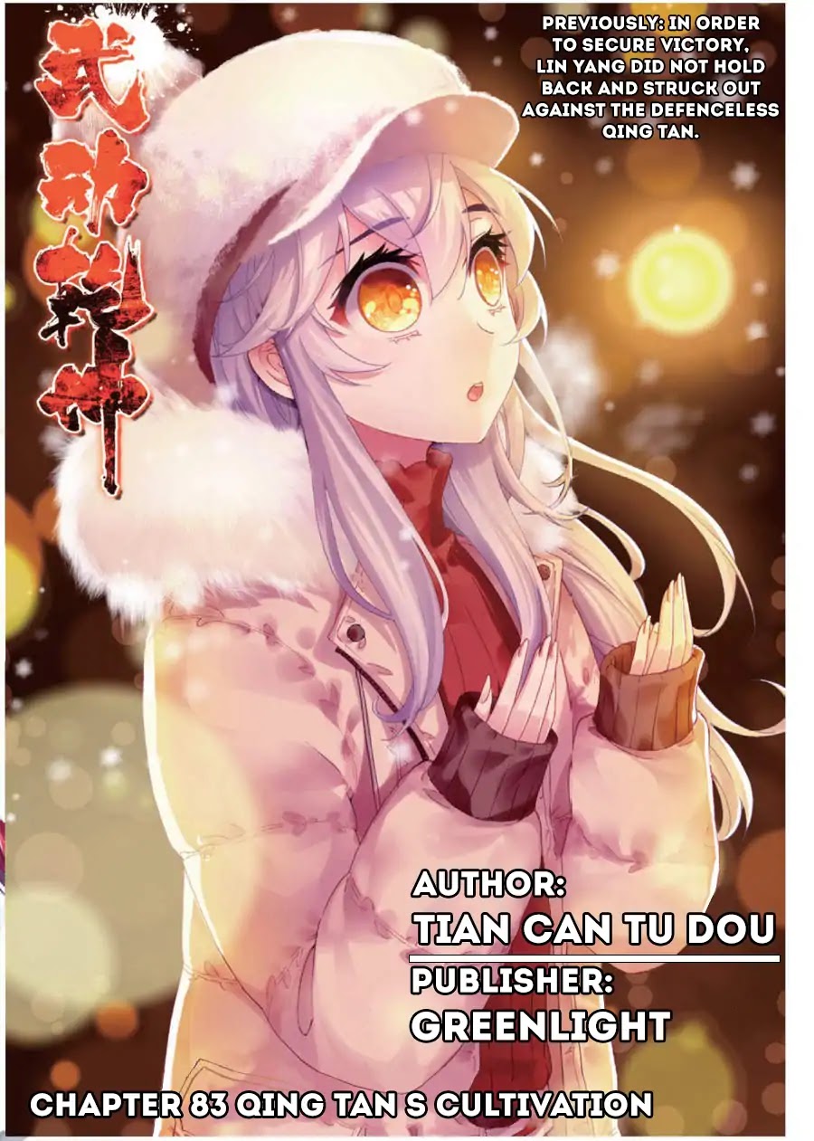 Read Wu Dong Qian Kun chapter 83 image 1 on Lezhin
