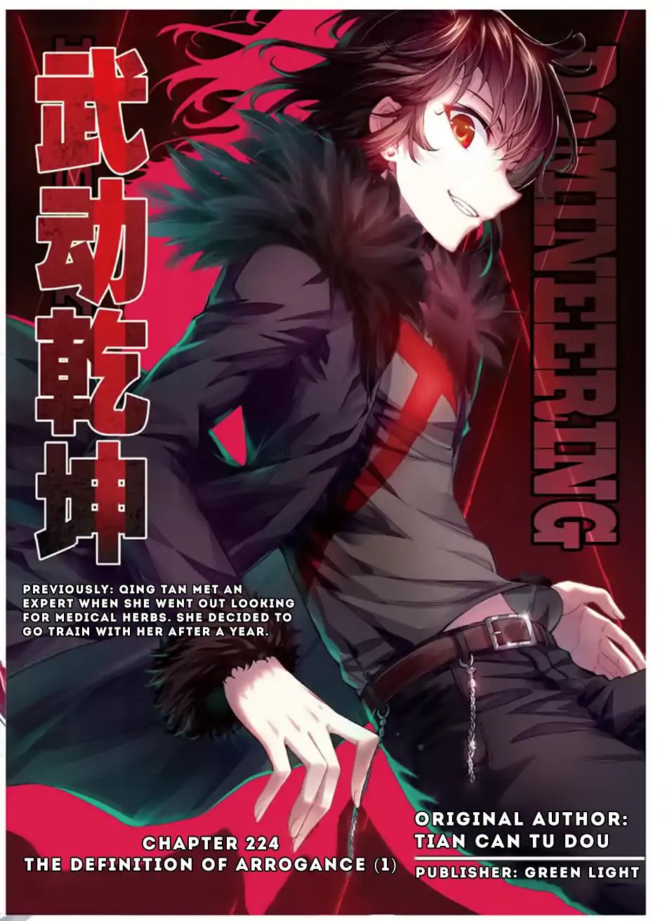 Read Wu Dong Qian Kun chapter 84 image 1 on Lezhin