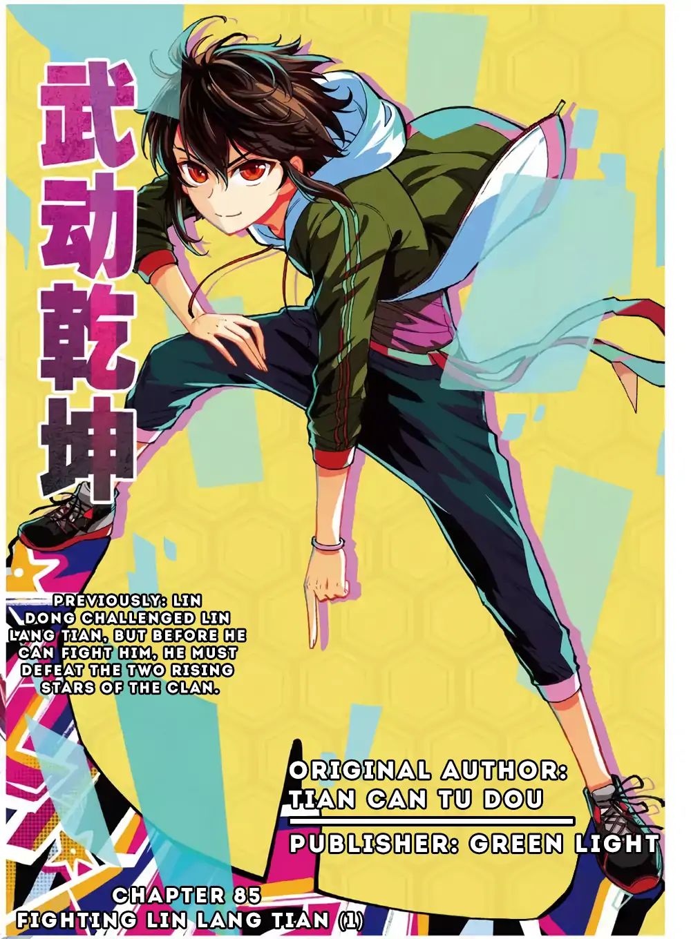 Read Wu Dong Qian Kun chapter 85 image 1 on Lezhin