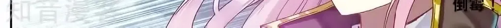 Read Wu Dong Qian Kun chapter 86 image 24 on Lezhin