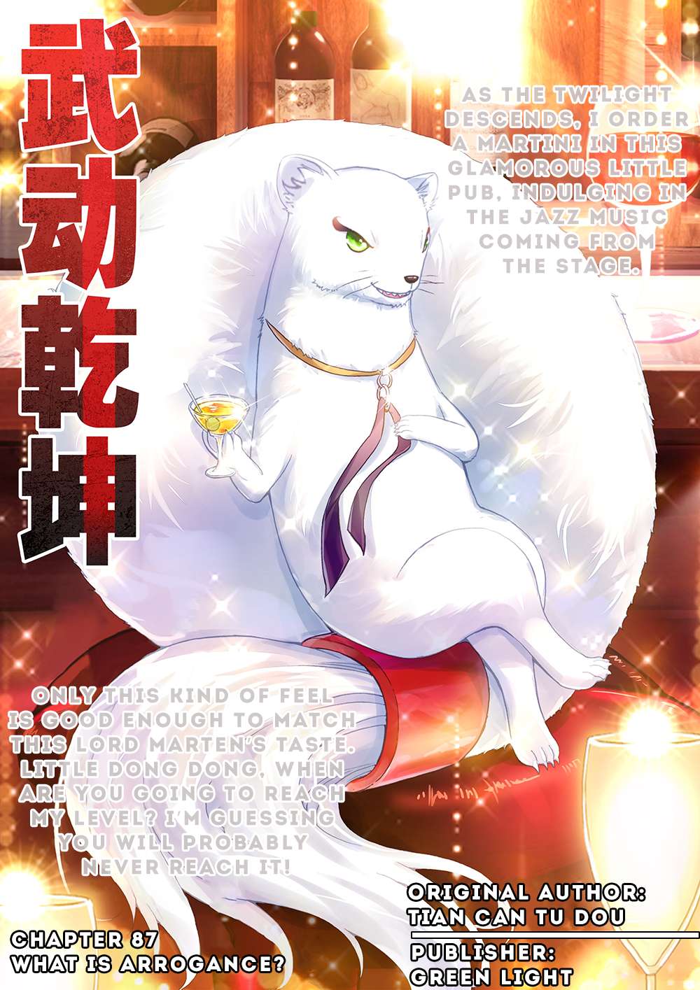 Read Wu Dong Qian Kun chapter 87 image 1 on Lezhin