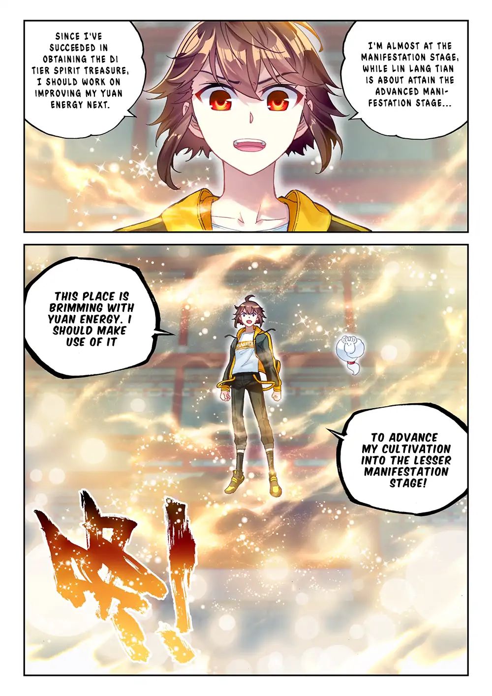 Read Wu Dong Qian Kun chapter 90 image 16 on Lezhin