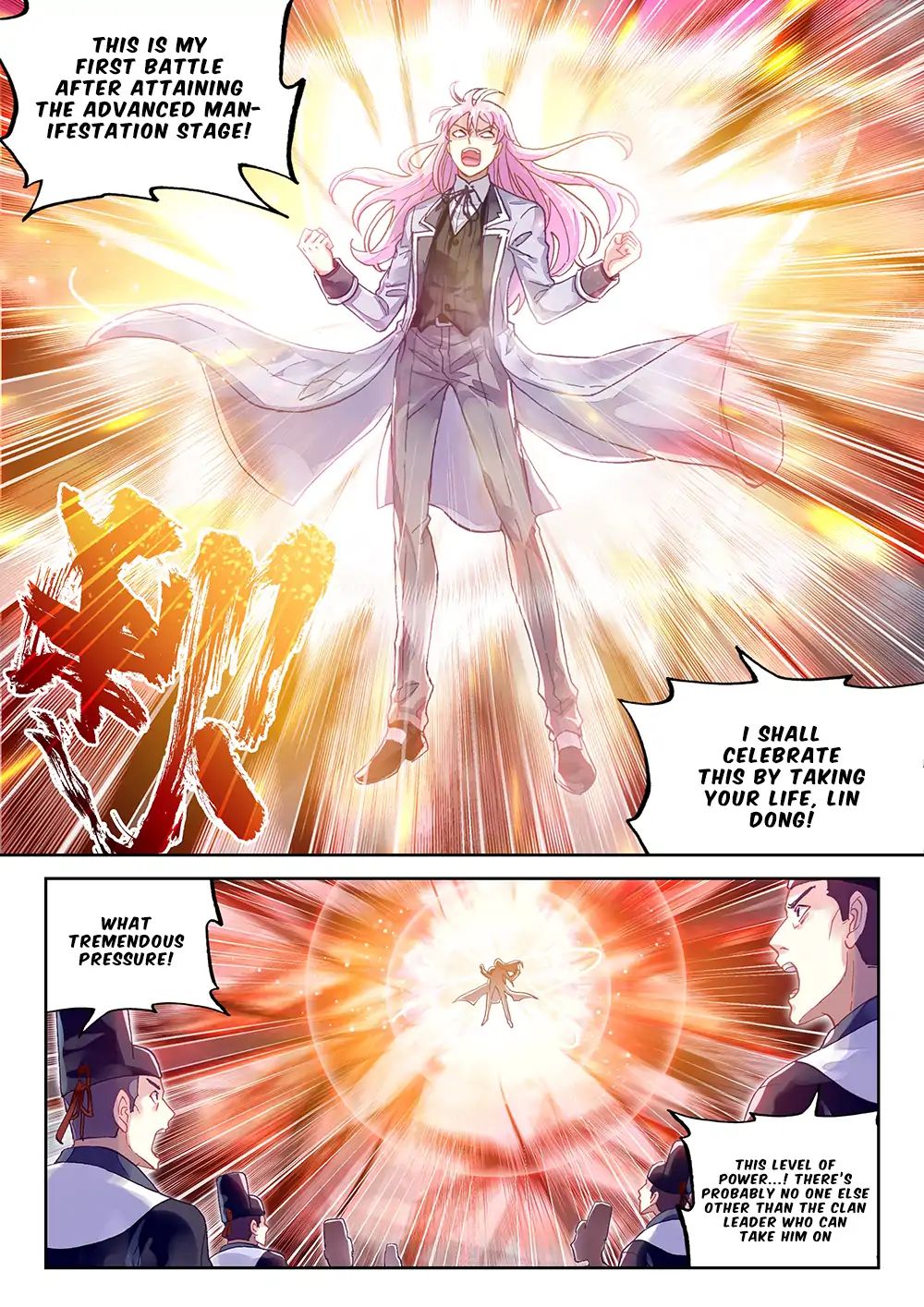 Read Wu Dong Qian Kun chapter 91 image 21 on Lezhin