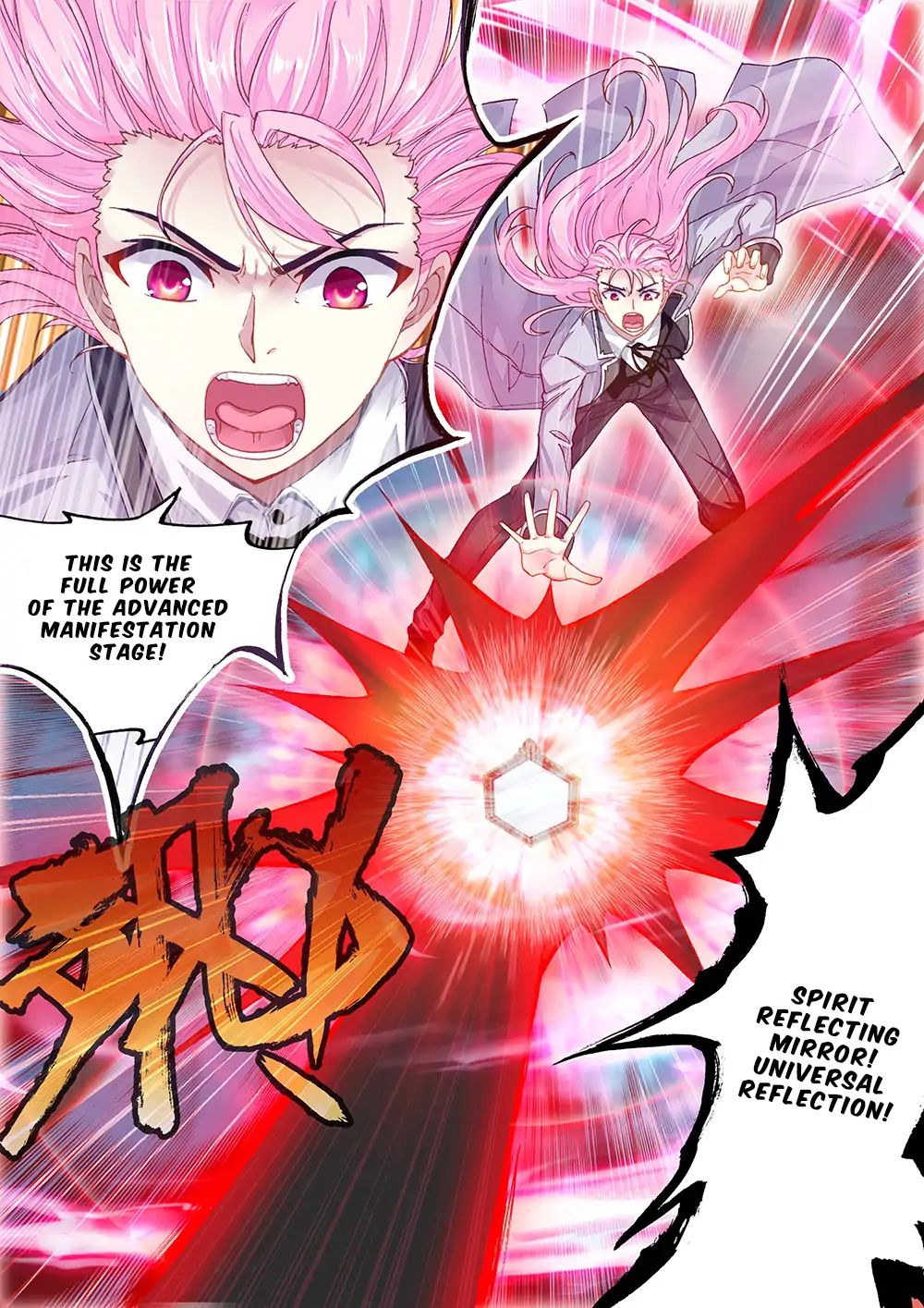 Read Wu Dong Qian Kun chapter 91 image 22 on Lezhin
