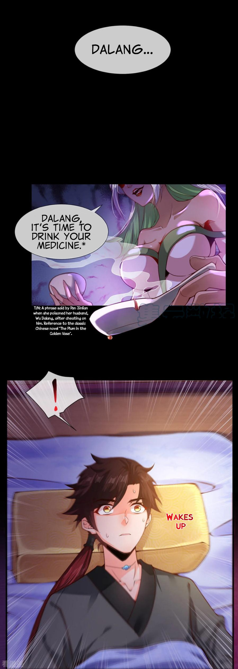 Wu Nai Cang Tian (Colored) Chapter 1 page 4 - 