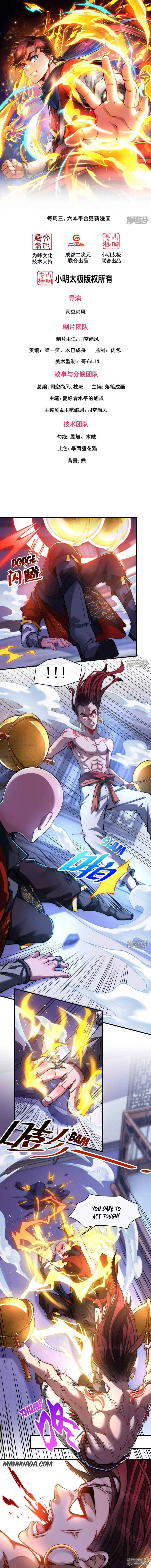 Wu Nai Cang Tian (Colored) Chapter 10 page 3 - 