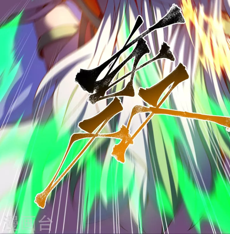 Wu Nai Cang Tian (Colored) Chapter 2 page 18 - 