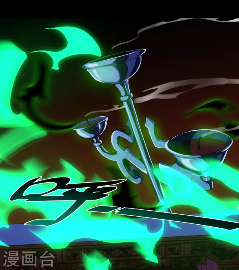 Wu Nai Cang Tian (Colored) Chapter 2 page 20 - 