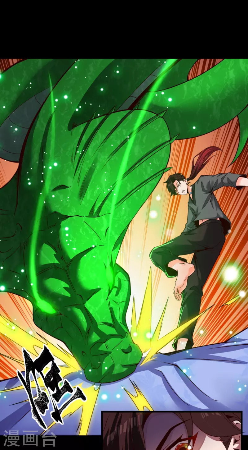 Wu Nai Cang Tian (Colored) Chapter 2 page 28 - 