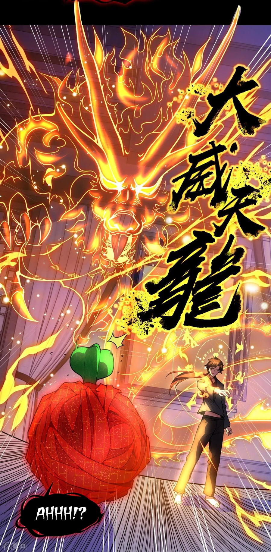 Wu Nai Cang Tian (Colored) Chapter 3 page 12 - 