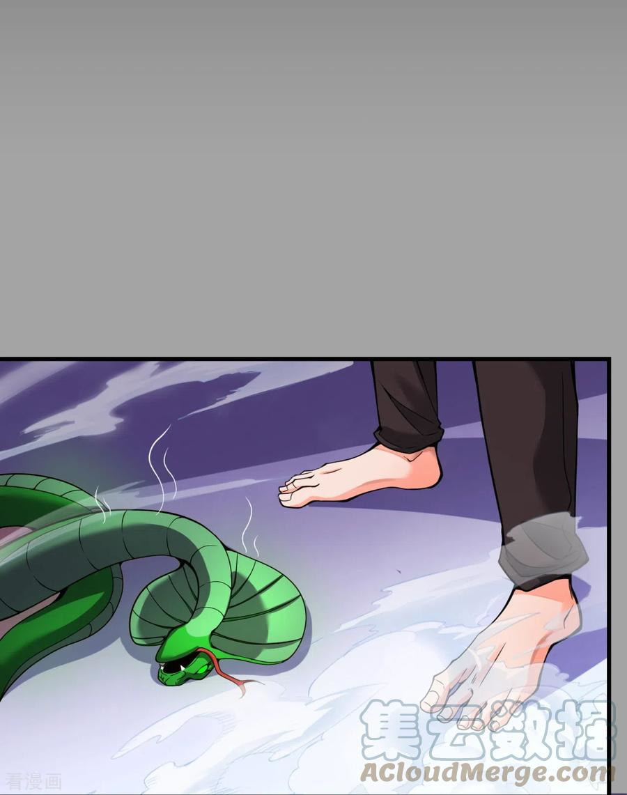 Wu Nai Cang Tian (Colored) Chapter 3 page 15 - 