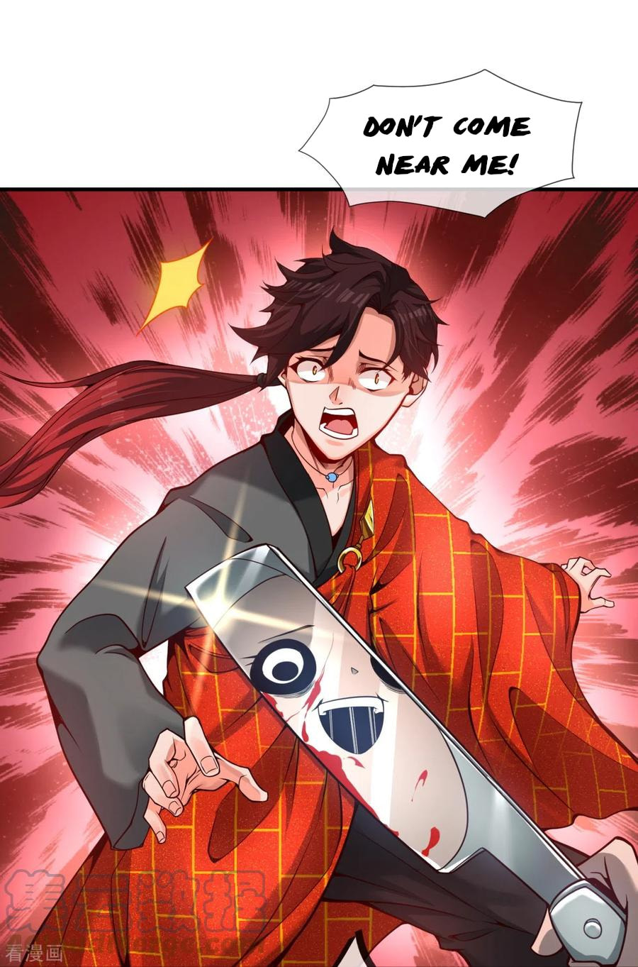 Wu Nai Cang Tian (Colored) Chapter 3 page 21 - 